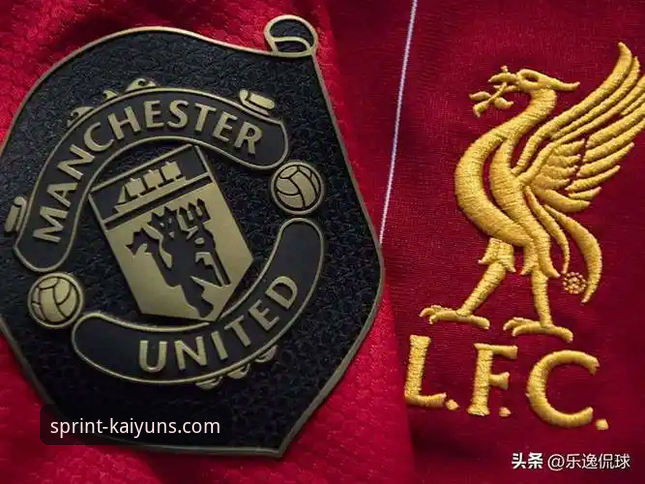 利物浦vs曼联双红会战术解析与实战操作教程——基于kaiyun体育平台赛事数据深度分析