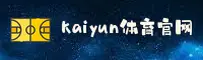 kaiyun(KY)官方网站 - 官方正版入口