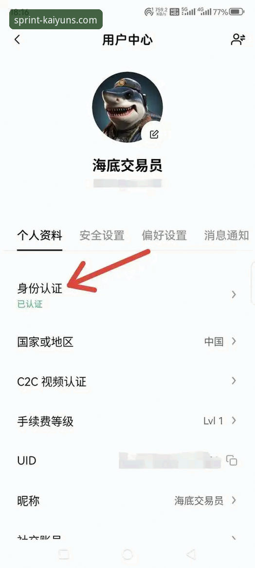 kaiyun体育官网完整指南：如何安全下载KY体育最新版本并完成注册